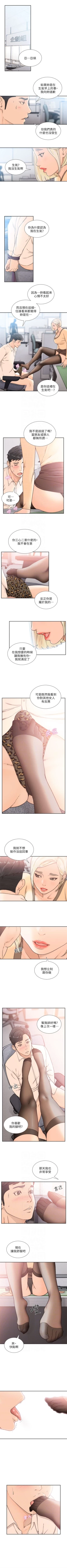 Page 152 of 前女友 1-47 中文翻译（更新中）