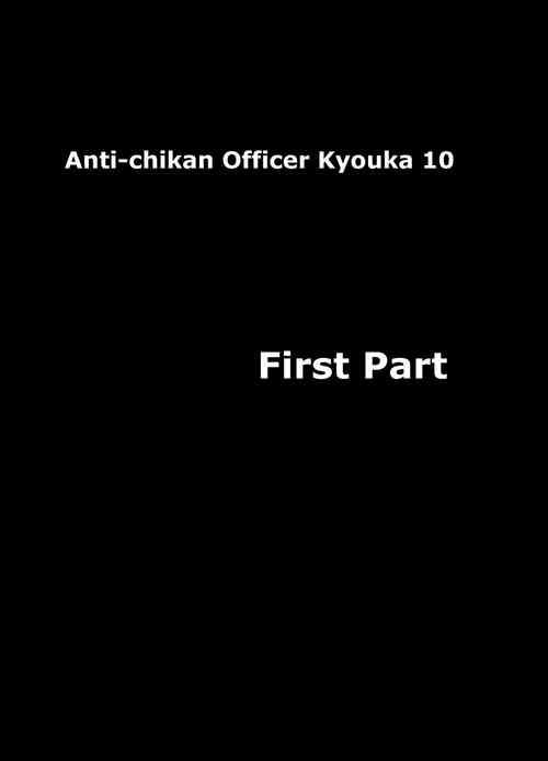 Download Otori Sousakan Kyouka - Cosplay Party Sennyuu Sousa Hen