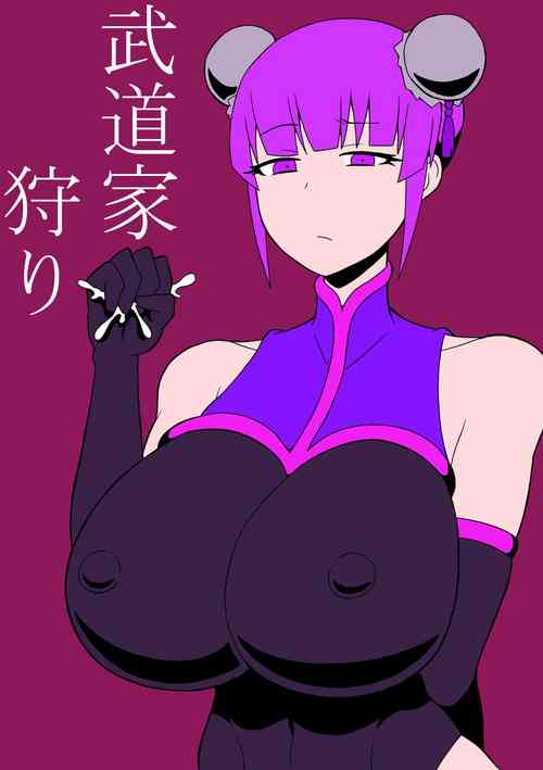 Download Budouka Gari