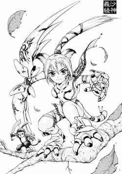 Page 11 of GREEN GLEAM