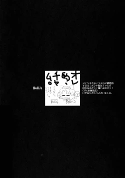 Page 26 of GREEN GLEAM