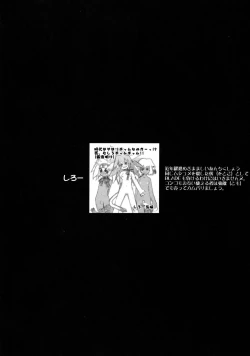 Page 30 of GREEN GLEAM