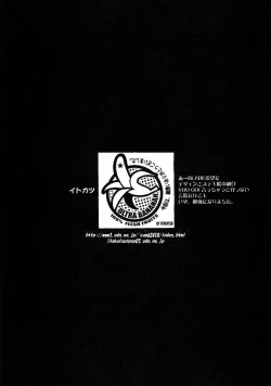 Page 6 of GREEN GLEAM