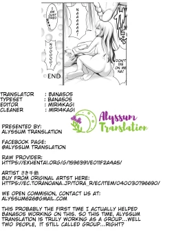 Page 27 of Hadaka de Ichinichijuu Zutto Futari de Ichaicha Suru dake....