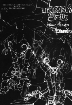 Page 17 of Samurai Tama SAMRAY the REMIXED SPIRITS