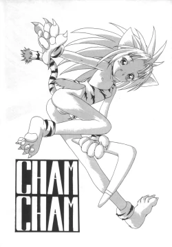 Page 30 of Samurai Tama SAMRAY the REMIXED SPIRITS