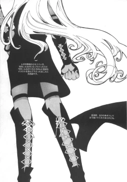 Page 35 of Samurai Tama SAMRAY the REMIXED SPIRITS