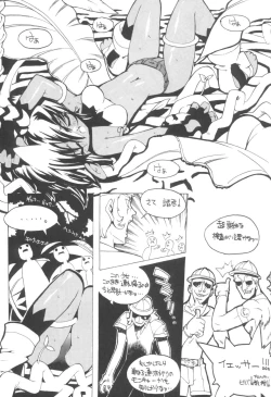 Page 13 of colored61