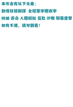 Page 3 of Magejun 41