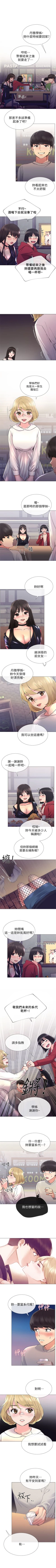 Page 113 of 重考生 1-30 中文翻译（更新中）