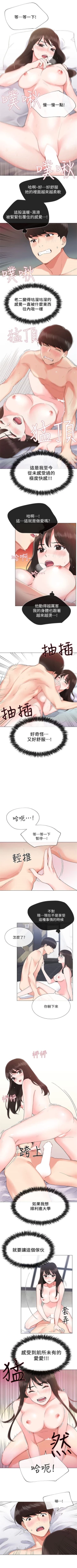 Page 18 of 重考生 1-30 中文翻译（更新中）