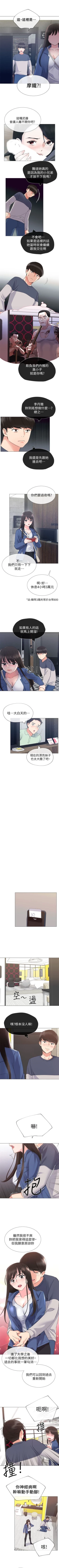 Page 83 of 重考生 1-30 中文翻译（更新中）