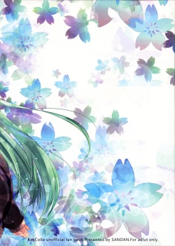 Page 2 of Suzuya to Kiyoraka na Otsukiai!?