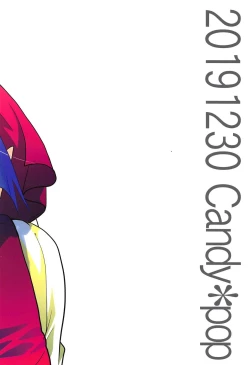 Page 30 of Muchi de Mujaki de Muboubi de