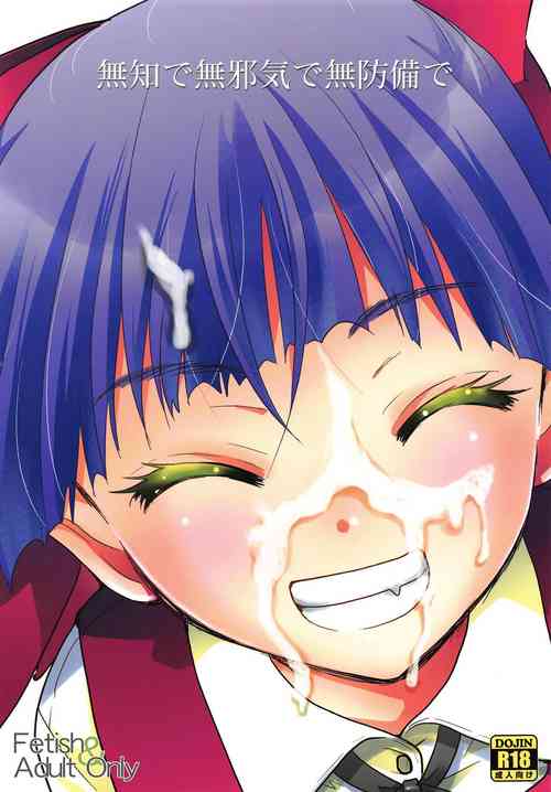 Download Muchi de Mujaki de Muboubi de