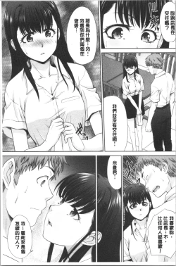 Page 155 of Mesugao