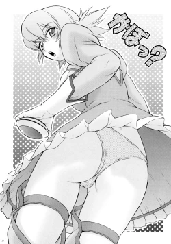 Page 18 of Kotona MAX!