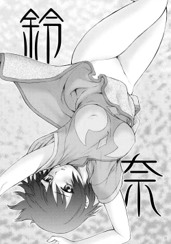 Page 21 of Kotona MAX!