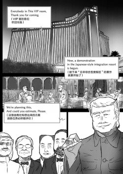 Page 10 of IR Saimin Resort in Las Vegas