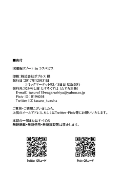 Page 34 of IR Saimin Resort in Las Vegas