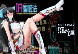 Page 35 of IR Saimin Resort in Las Vegas