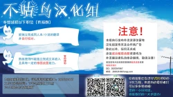 Page 38 of IR Saimin Resort in Las Vegas