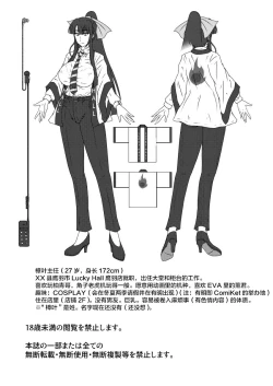 Page 4 of IR Saimin Resort in Las Vegas