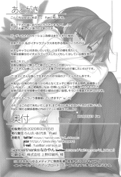 Page 30 of Boudica to Tsukiaidashite Kekkou Tachimashita. | It's Been A While Since I Started Dating Boudica.