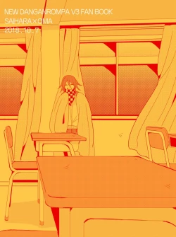 Page 26 of Houkago Temptation.