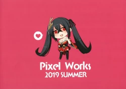 Page 15 of AzuLan Sukebe Book 2019