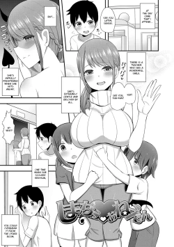 Page 1 of Shimacchau Onee-san