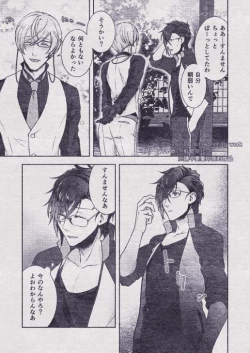 Page 29 of Sono Himitsu wo, Oshiete Yo. Please Telll Me Your Secret