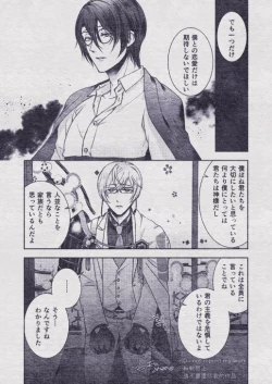 Page 40 of Sono Himitsu wo, Oshiete Yo. Please Telll Me Your Secret