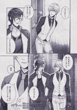 Page 62 of Sono Himitsu wo, Oshiete Yo. Please Telll Me Your Secret