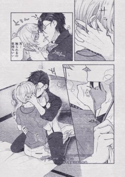 Page 95 of Sono Himitsu wo, Oshiete Yo. Please Telll Me Your Secret