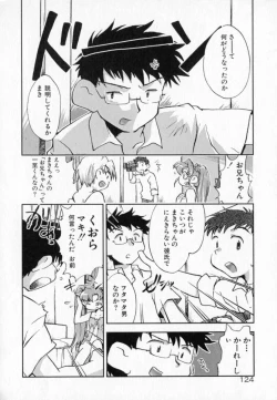 Page 124 of Tenshi No Shippo
