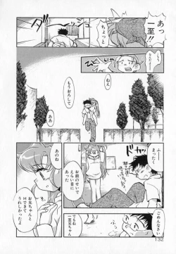 Page 132 of Tenshi No Shippo