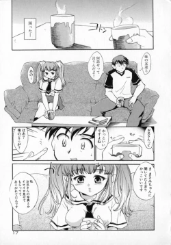 Page 17 of Tenshi No Shippo