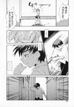 Page 36 of Tenshi No Shippo