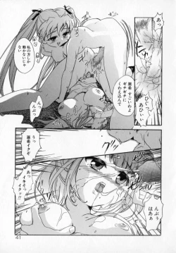 Page 41 of Tenshi No Shippo