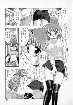 Page 45 of Tenshi No Shippo