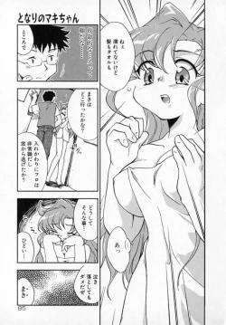 Page 85 of Tenshi No Shippo