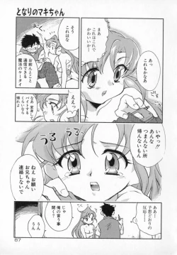 Page 87 of Tenshi No Shippo