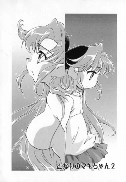 Page 96 of Tenshi No Shippo