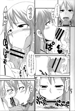 Page 4 of NAMI IZM NEW WORLD