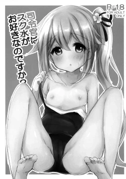 Page 2 of Shireikan wa Sukumizu ga Osuki nano desu ka?