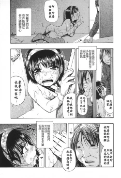 Page 16 of やみからけ