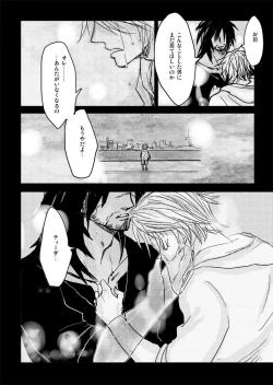 Page 31 of Kaeru Basho Zenpen Jecht