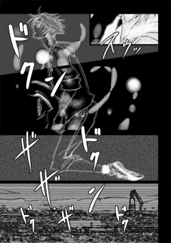 Page 32 of Kaeru Basho Zenpen Jecht