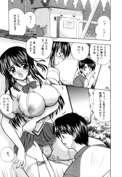 Page 102 of Momotama!